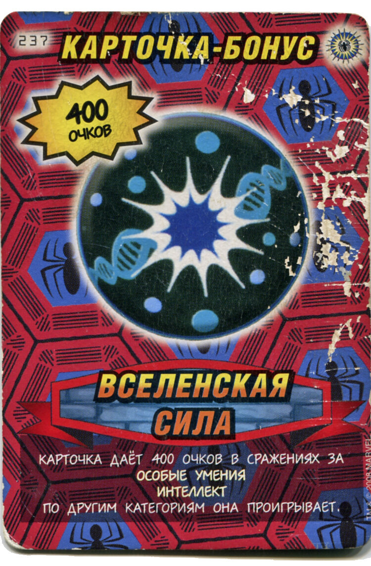 Мегапопулярные в начале 2000-х карточки человека-паука | Барахольщик из ...