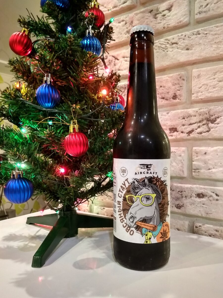 Овсяный стаут с корицей от нижегородской пивоварни Aircraft в бутылке 0,5 литра