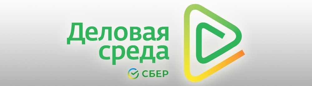 Деловая среда новая окно