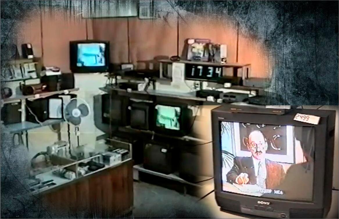 Коллаж автора - магазин 1995 год, листайте далее