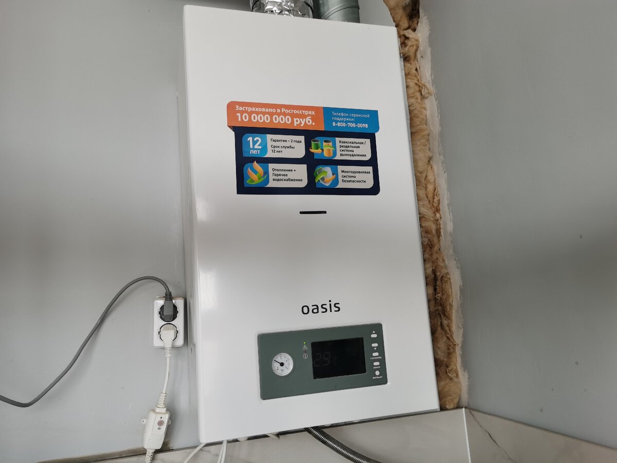 Общий вид котла