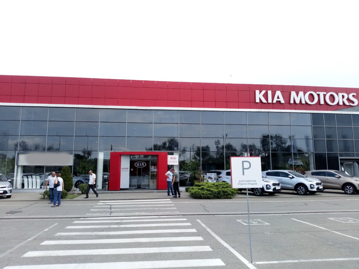 Автосалон KIA Motors. Фото из личного архива