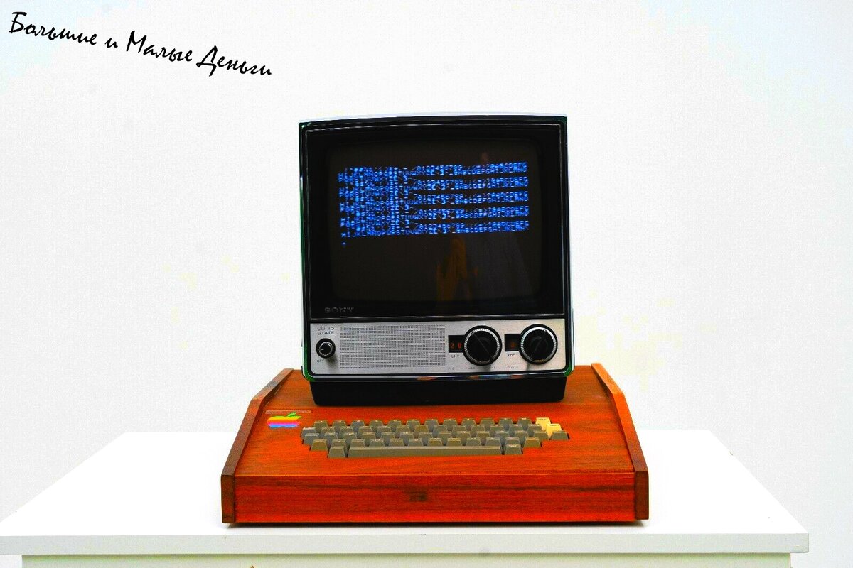 Один из вариантов компьютера от Apple.