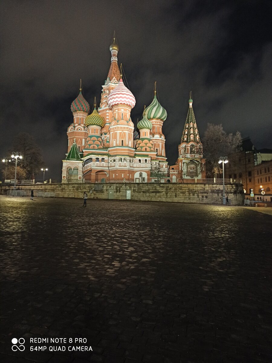 Москва