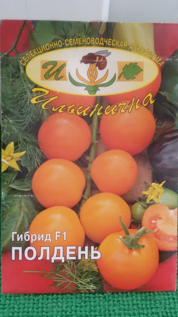 Черри Полдень.