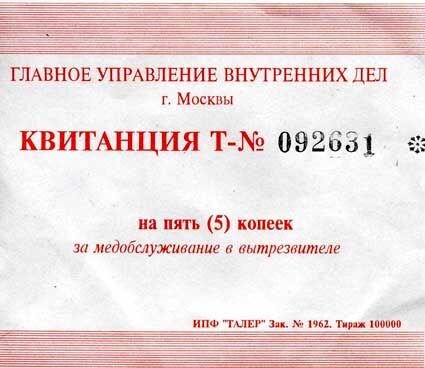 Фото из сети