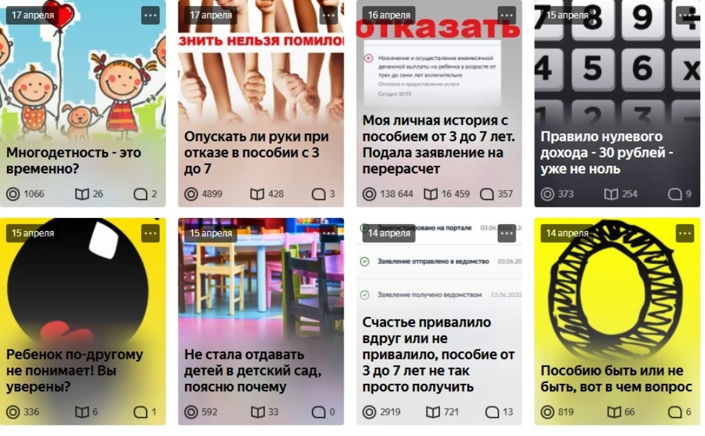 138 644 - моей АнглОМанкЕ такая цифра и не снилась еще
