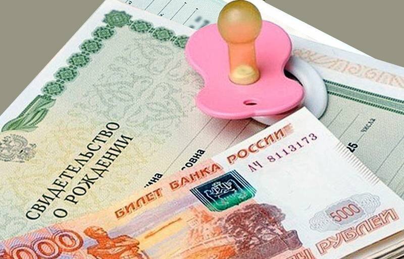 Фото: сайт правительства Сахалинской области, выплаты детям 