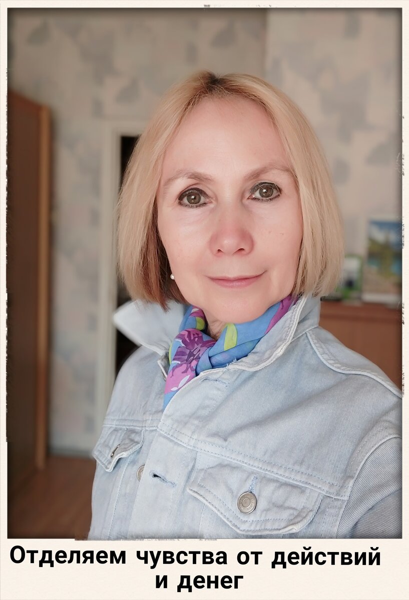 Светлана Птицына