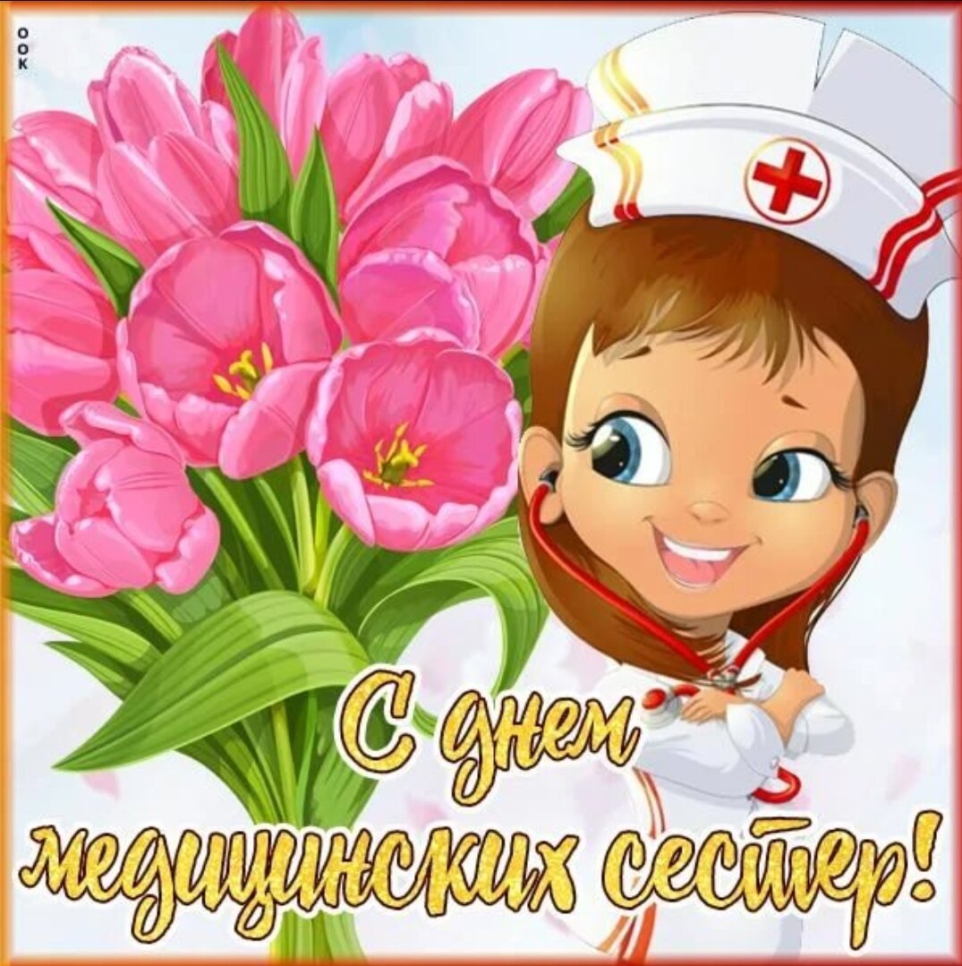 Открытка