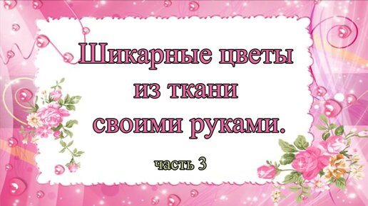 Вязание крючком . Столбик с накидами. Урок | Марина Цветы | Дзен