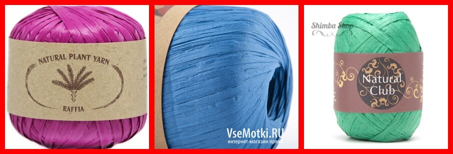 пряжа из волокна пальмы рафия