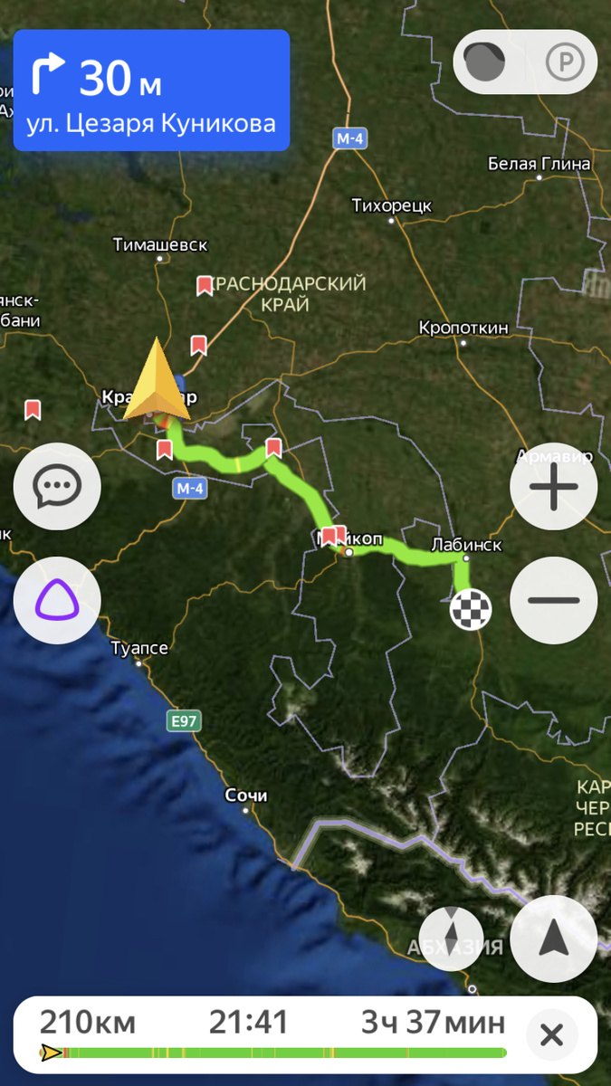 Путь не близкий 