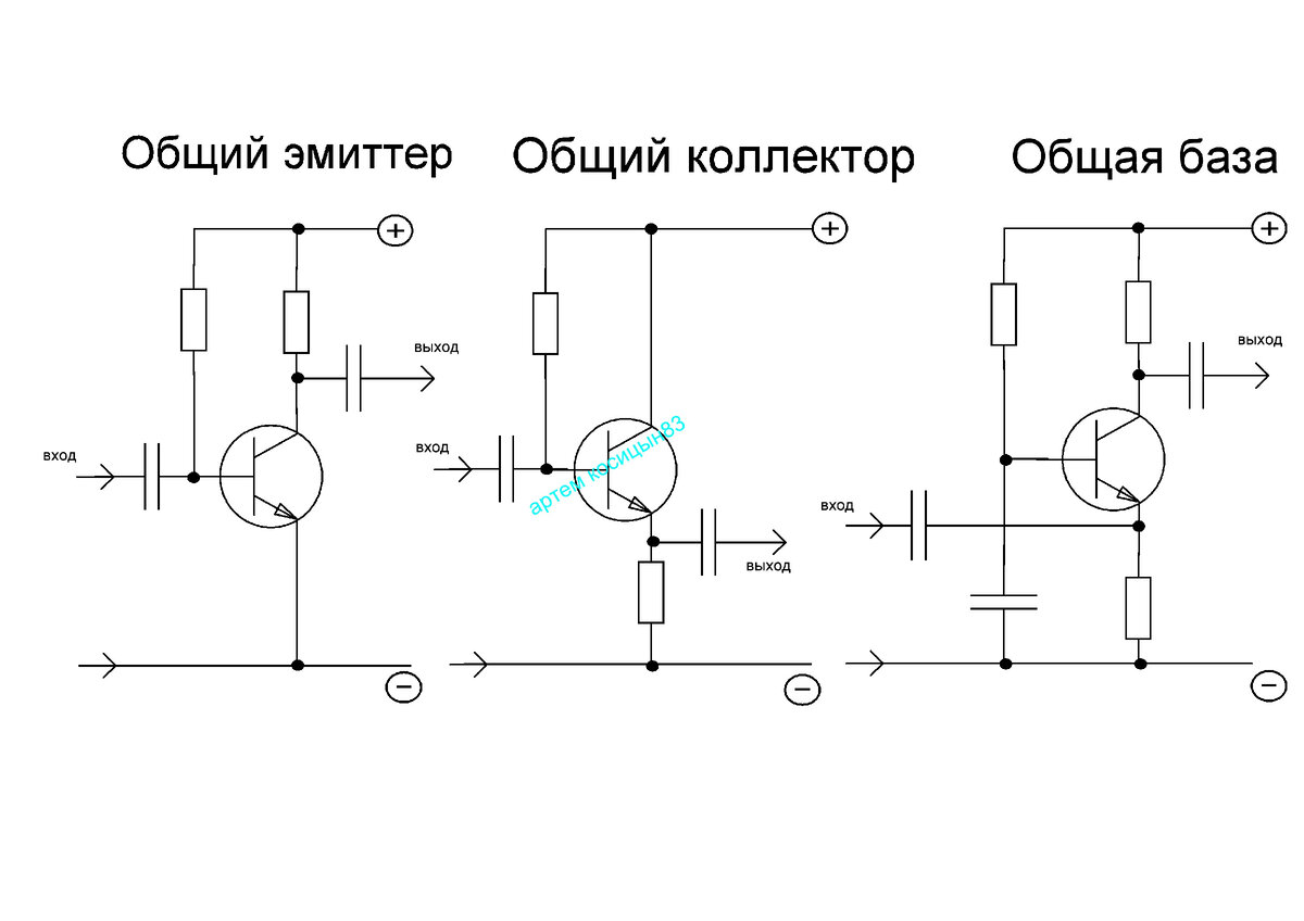 Сравнение схем включения транзисторов