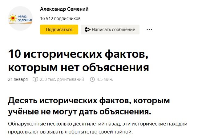 Истина где-то рядом