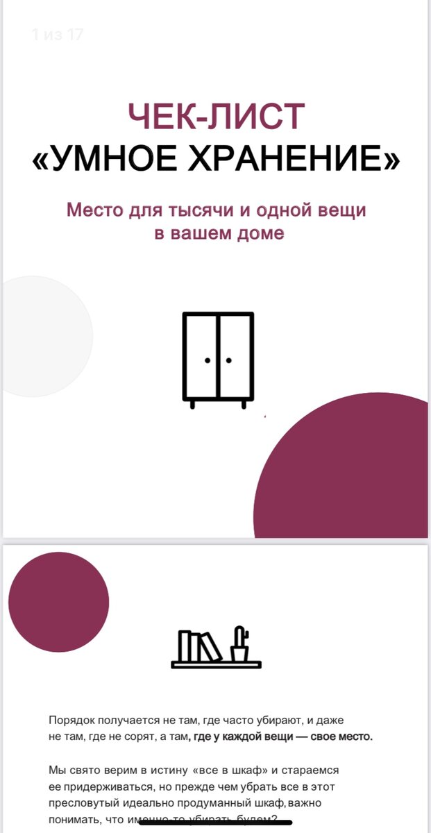 Ворованная копия