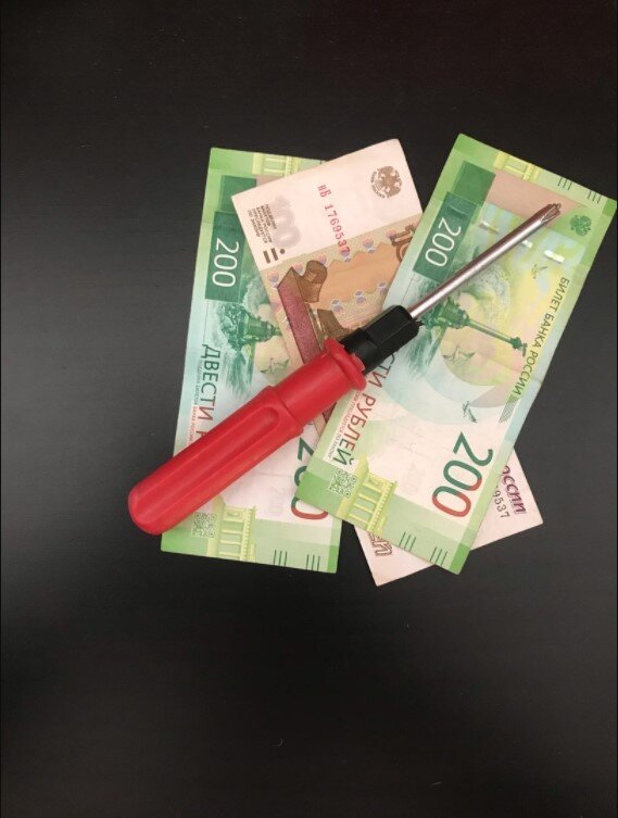 Рабочий инструмент и награда за 10 минут ручного труда.