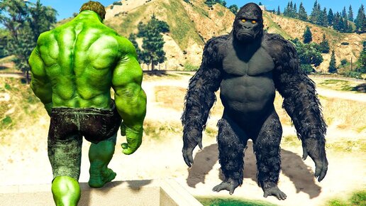 ХАЛК ПРОТИВ КИНГ КОНГА В ГТА 5 МОДЫ! HULK VS KING KONG ОБЗОР МОДА GTA 5 ВИДЕО ИГРЫ MODS