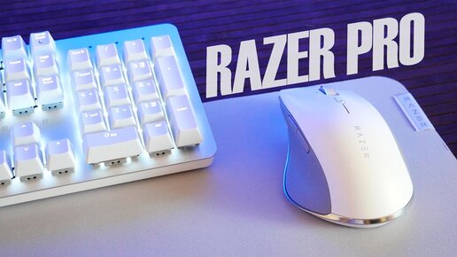 Razer Pro