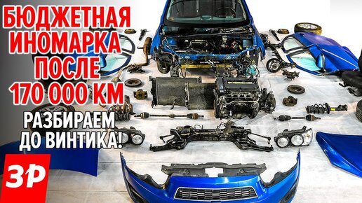 Диагностика Chevrolet Aveo своими руками