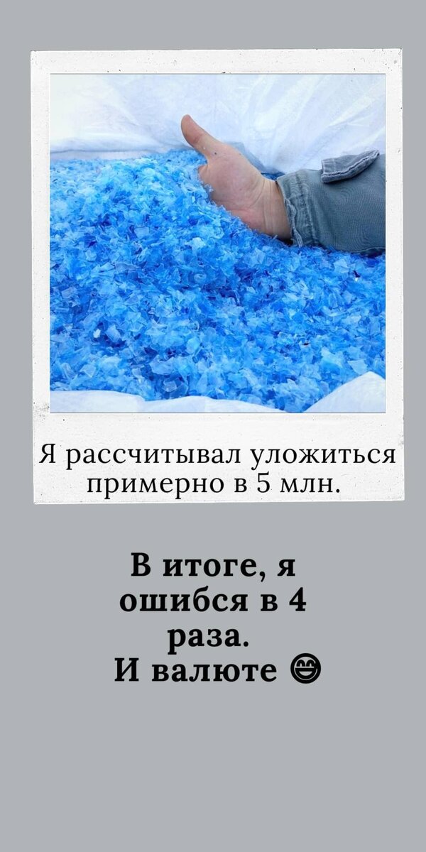 Фото из личного архива