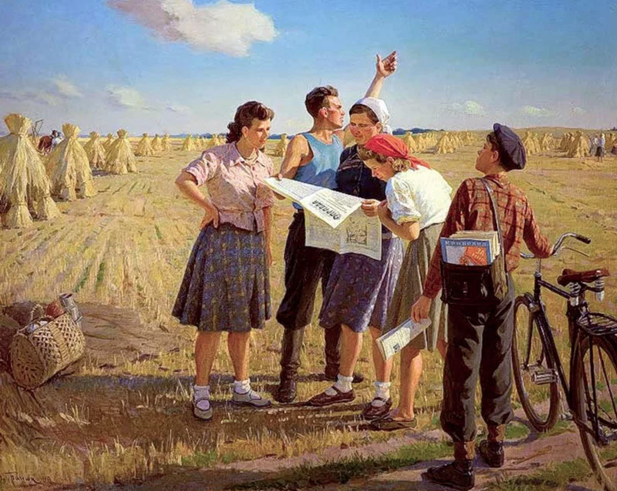 Рабочий полдень картинки