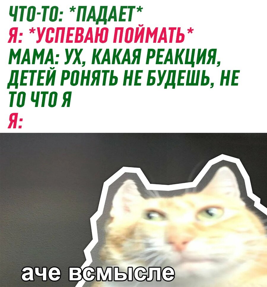 Смешно? Ставь лайк!