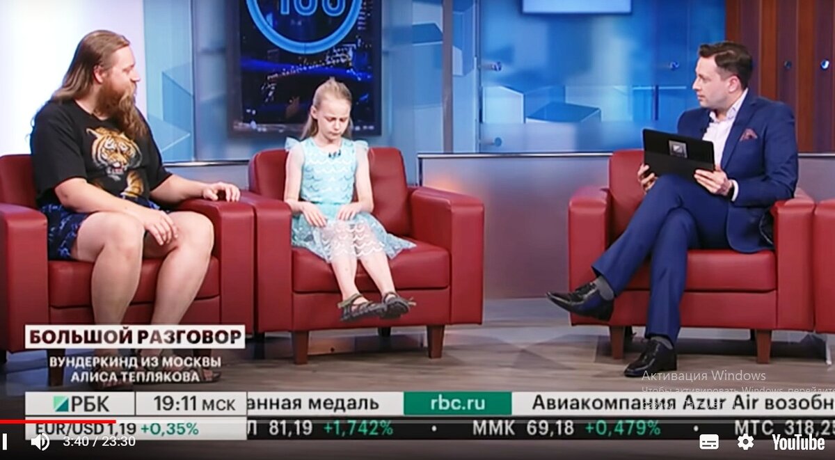 То самое интервью РБК, на сегодняшний день самое большое, где можно увидеть и услышать Алису Теплякову