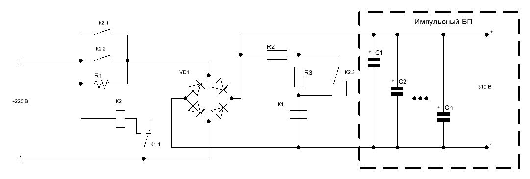 3 варианта устранения бросков тока при включении мощных БП | Лампа ...