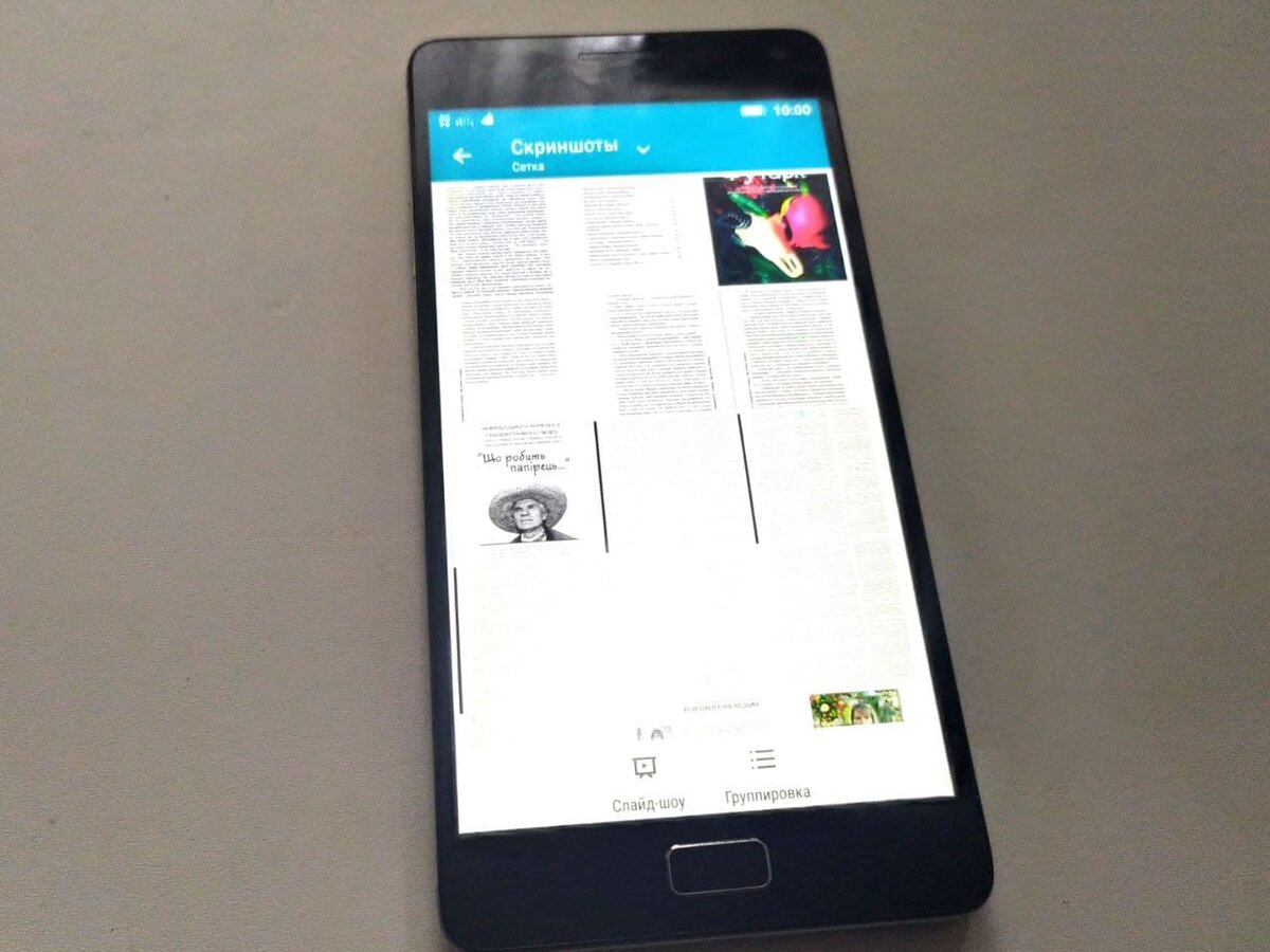 На смартфоне слишком много личной информации! 