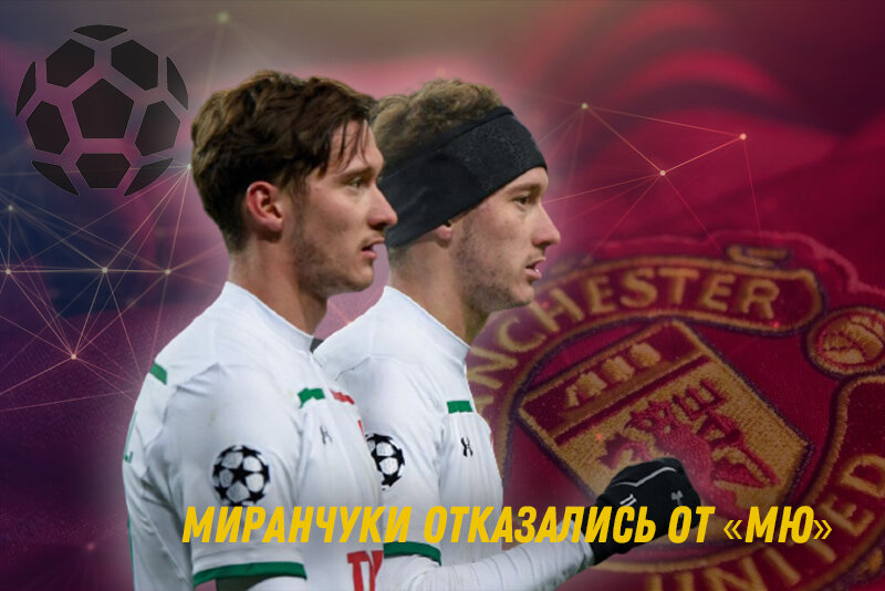 Коллаж: "Аутсайдер" 