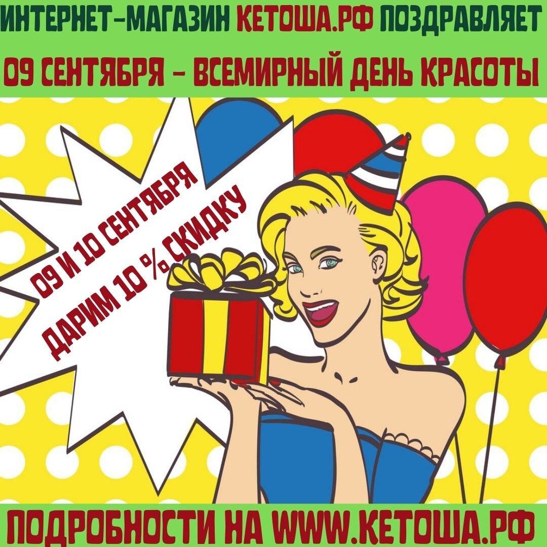 Про кето-диету, здоровое питание и полезные рецепты. Подпишись!