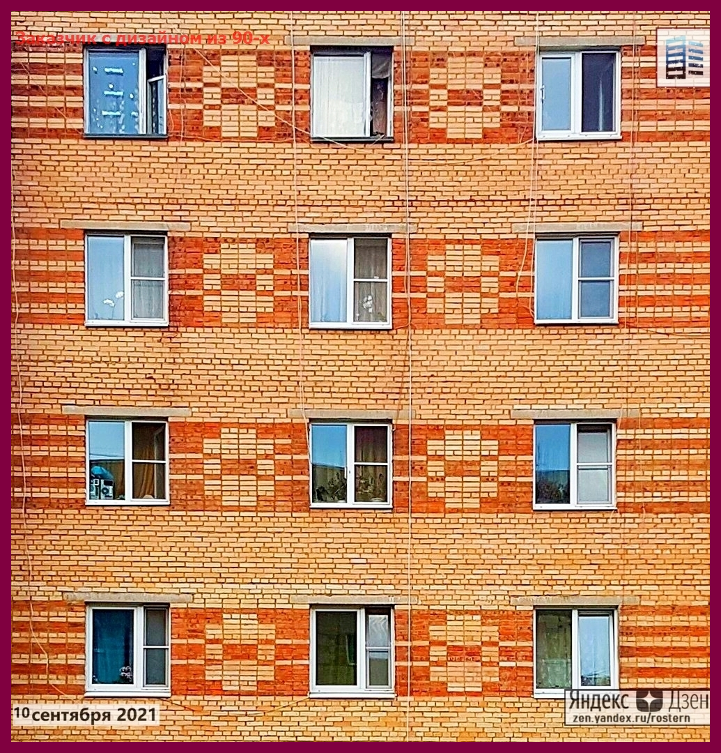 советские многоэтажки. источник фото:zen.yandex.ru/rostern