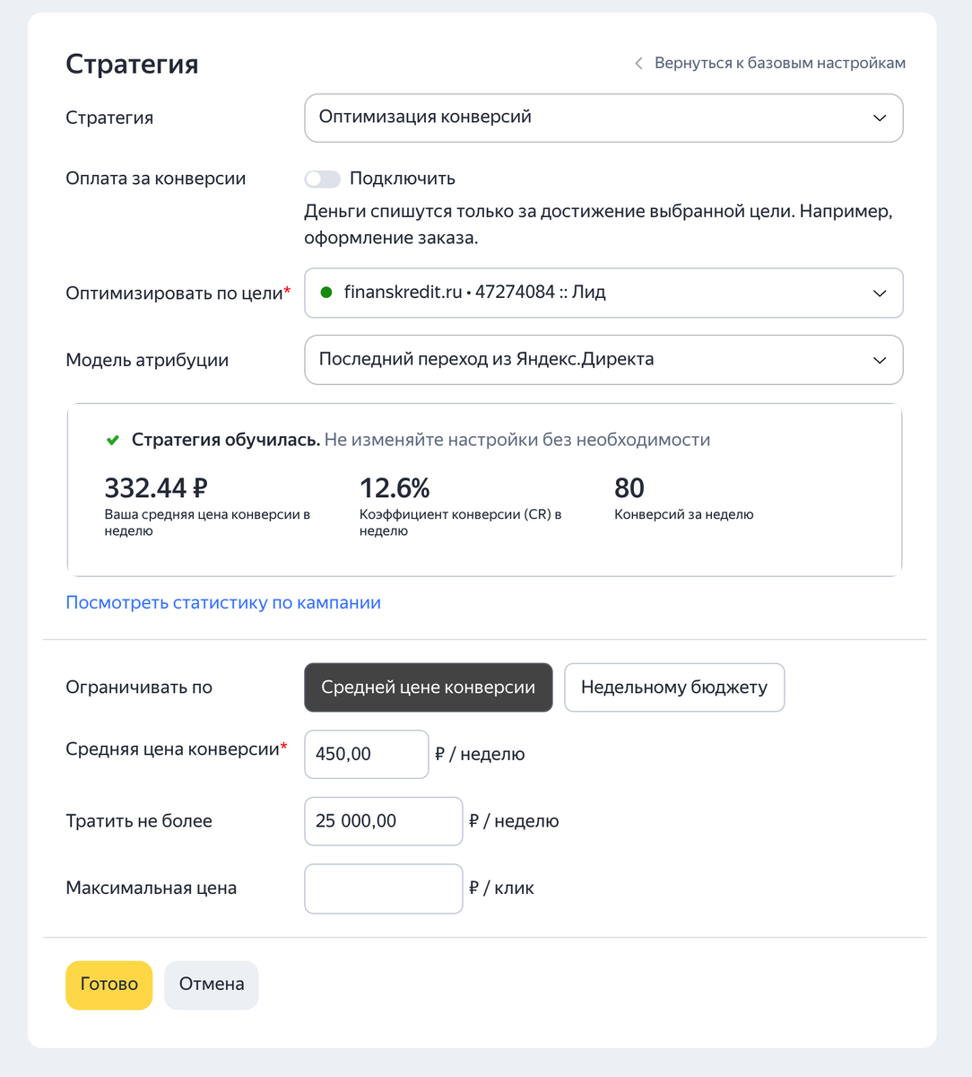 Кредиты свыше миллиона рублей. Гео Москва.