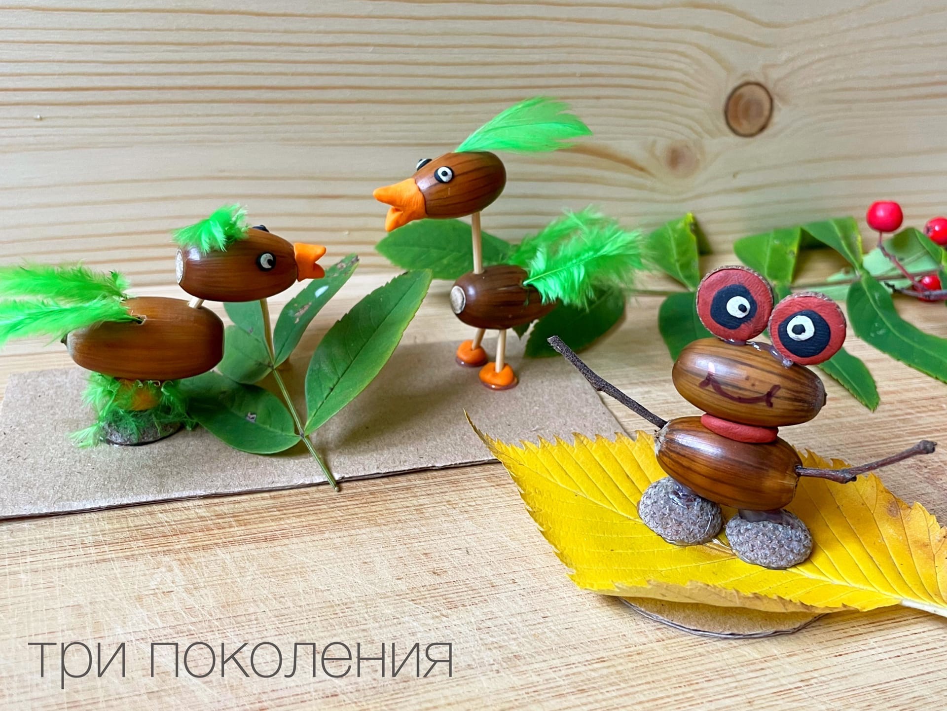 Поделки из желудей для детей