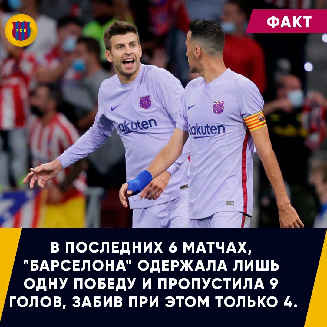 Продолжить бить