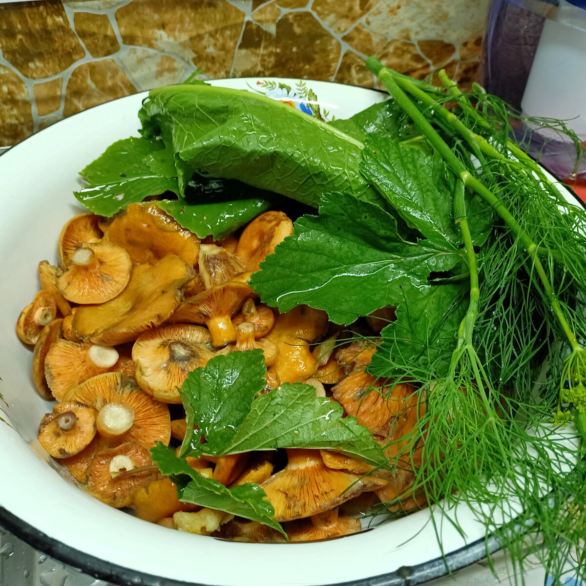 промыли зелень