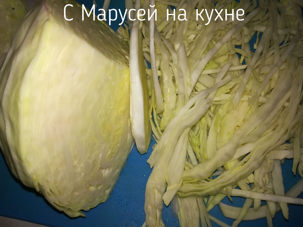 Маринованная капуста 