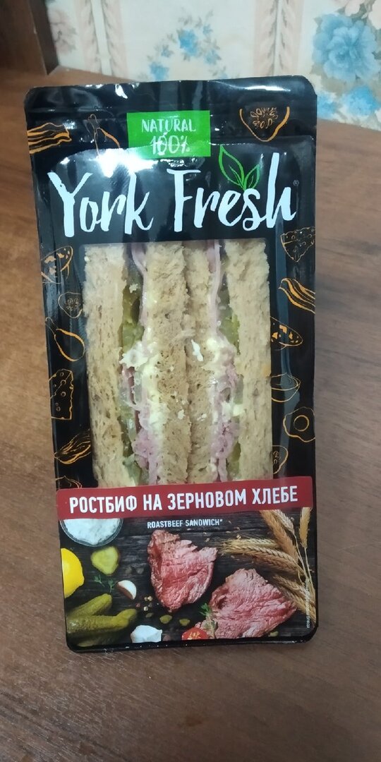 Ростбиф на зерновом хлебе