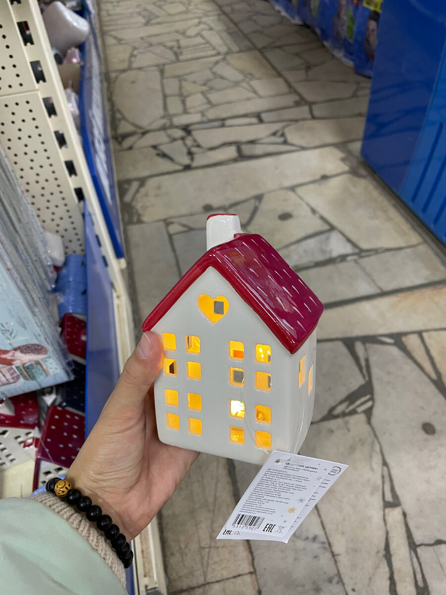 Светильник 