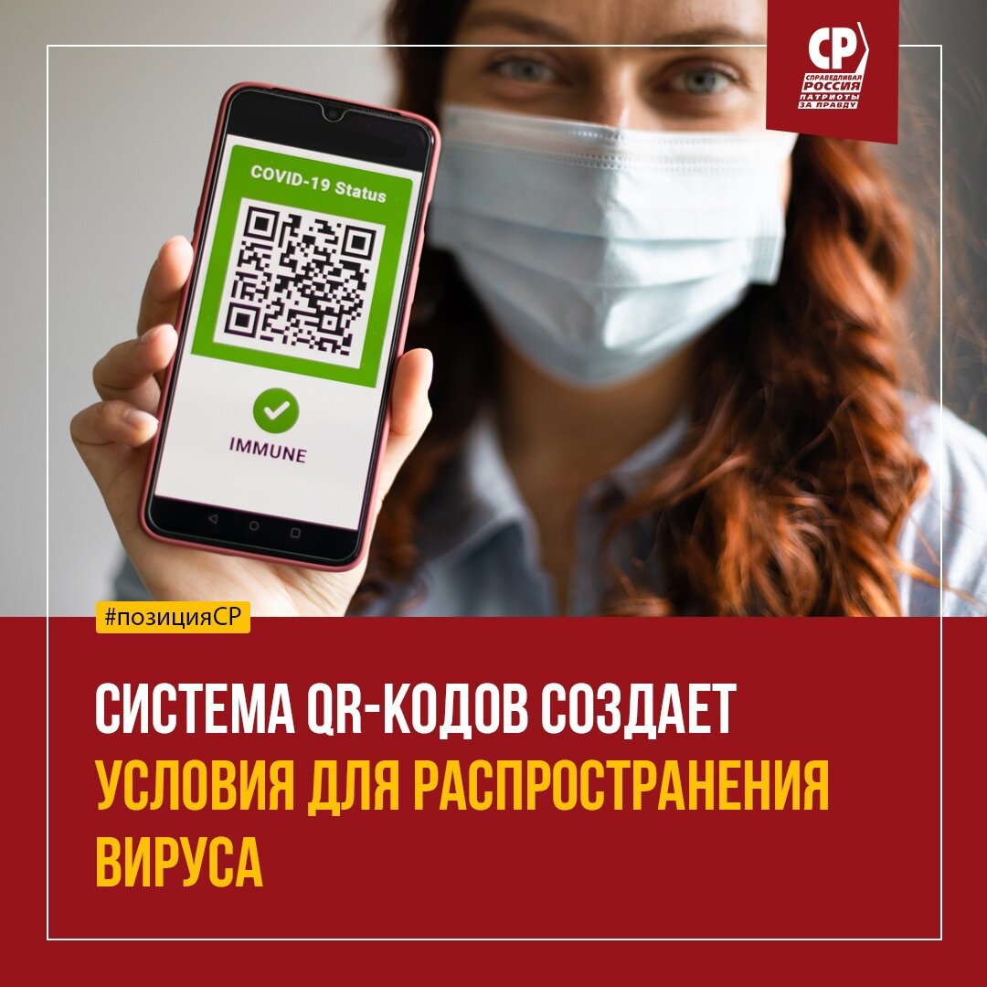 #коронавирус в россии 