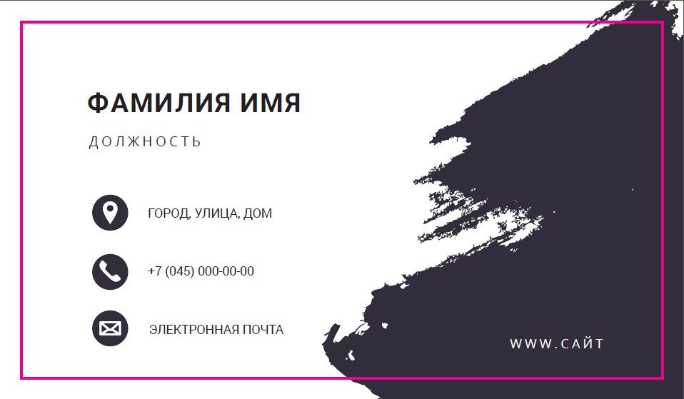 Макет №1