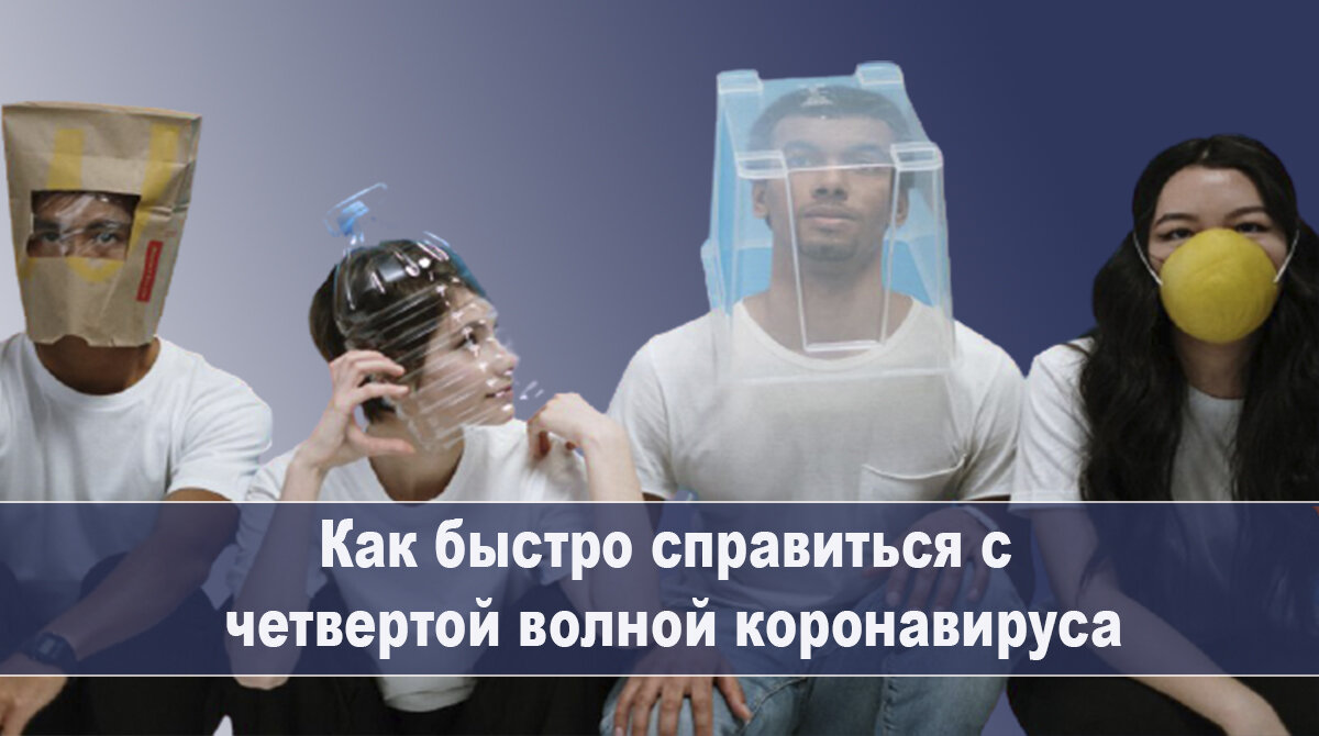 В начале осени многие эксперты предупреждали о росте заболеваемости коронавирусом. 