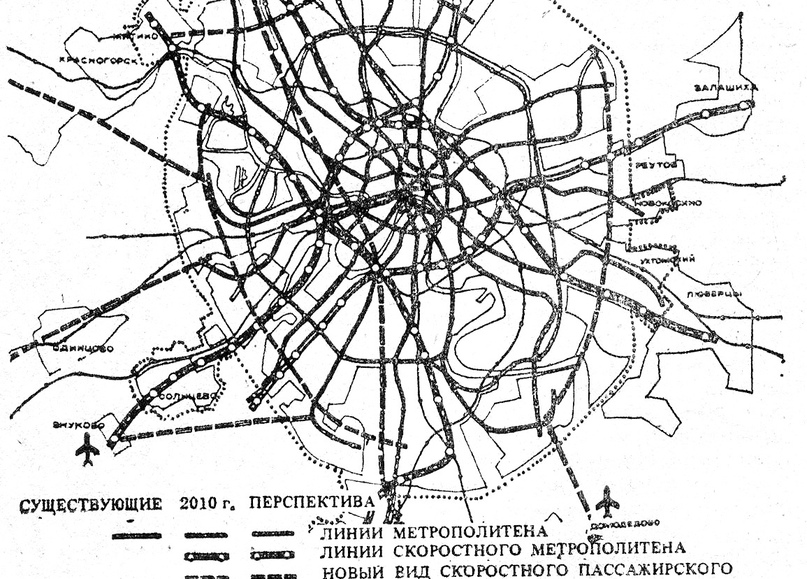 Строительство дорог в москве до 2025 схема