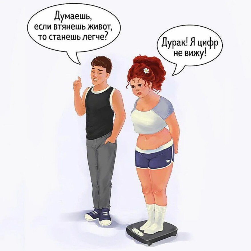 Цифры я вижу, но они меня не радуют