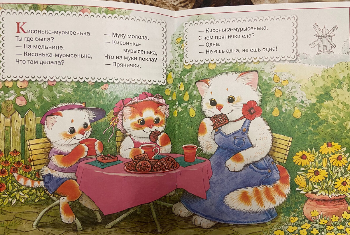 Издание «Школы семи гномов»