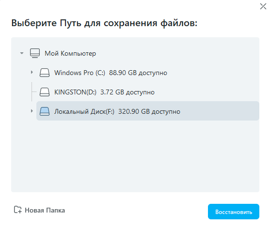 Не удается удалить папку с флешки - Сообщество Microsoft