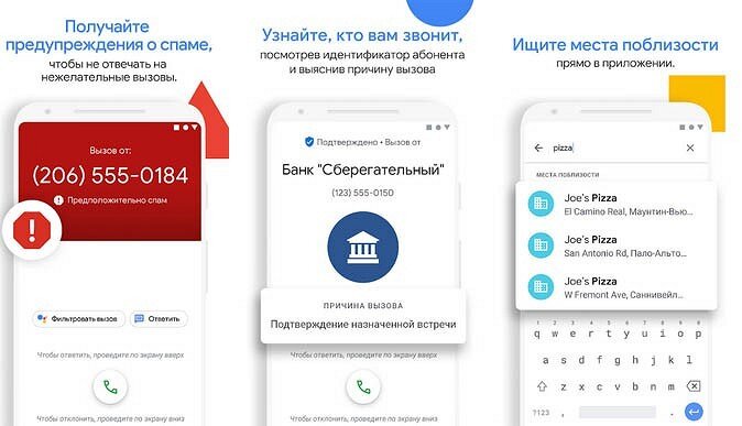 Запись разговоров на Андроид: как включить и пользоваться | ICHIP.RU | Дзен
