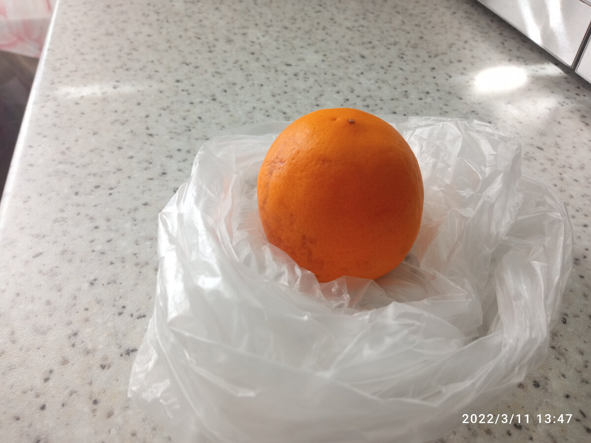 Ну мандарин же! Мандарин!