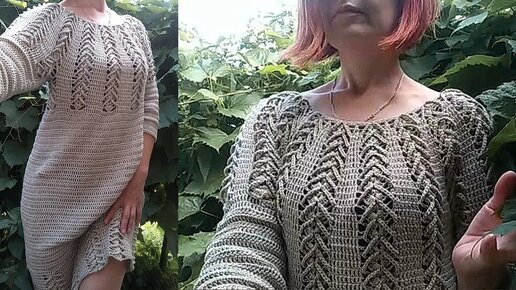 ВЯЖЕМ ЛЕГЕНДАРНОЕ ПЛАТЬЕ КРЮЧКОМ «HEARTS» / LEGENDARY CROCHET DRESS 💞💞💞 — Video | VK